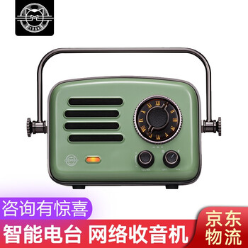 貓王收音機(jī) MW-R 音箱/音響 極光綠