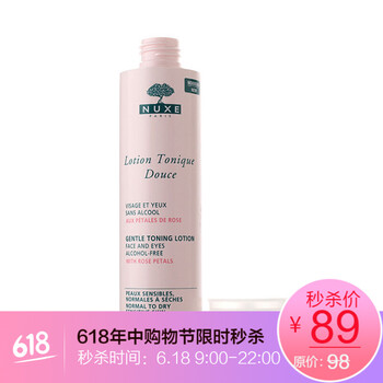 肌膚不將就，保濕洗面奶來助力