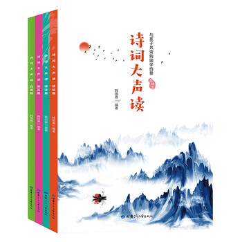 書摘