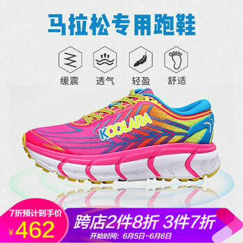 輕便透氣的跑鞋，讓你舒適出行