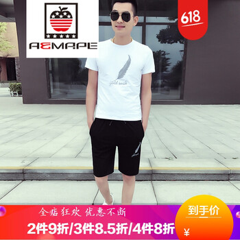 AEMAPE 短袖 男士T恤 TZ11白色 