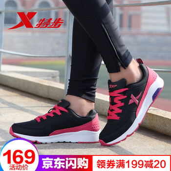 特步（XTEP）跑步鞋黑紅9798 35，36，37，38，39，40