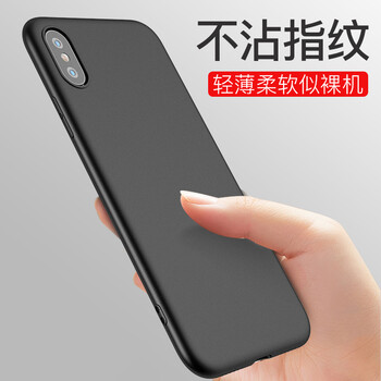 蘋果無指紋