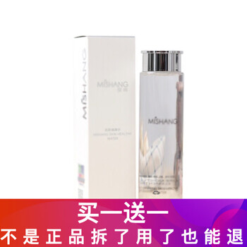 悅尚尊顏（YUE SHANG ZUN YAN） 155ml