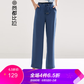 高腰修身喇叭褲，微胖妹子的福音