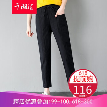 簡約修身休閑褲，塑造時(shí)尚女神