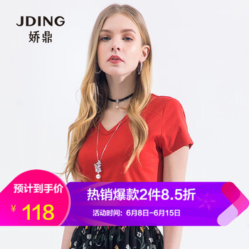 嬌鼎（JDING） 明線裝飾 短袖 T恤 女 V領(lǐng)