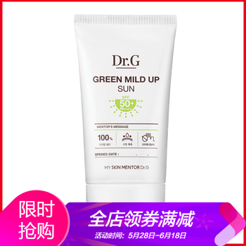 進口DrG防曬霜