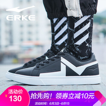 鴻星爾克冬季滑板鞋