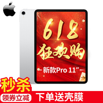 黑色ipad平板電腦