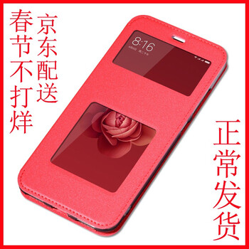 金銘品（JIN MING PIN） 小米6x 手機(jī)殼/保護(hù)套