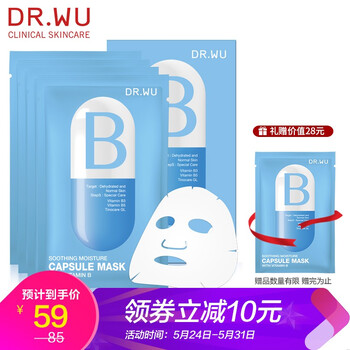 排名,致面,排行榜,面膜,達(dá)爾膚提,達(dá)爾膚提,推薦
