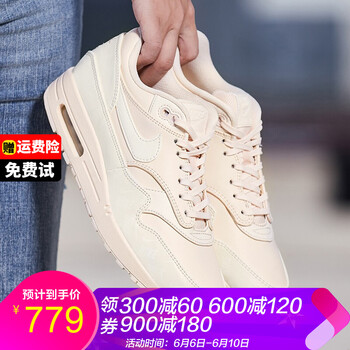 低幫系帶運(yùn)動(dòng)鞋，讓你遠(yuǎn)離亞健康