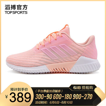 值得購買(mǎi)的舒適透氣跑鞋