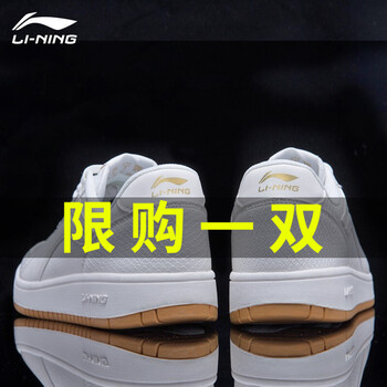 復古經典跑鞋，讓你的耳朵懷孕
