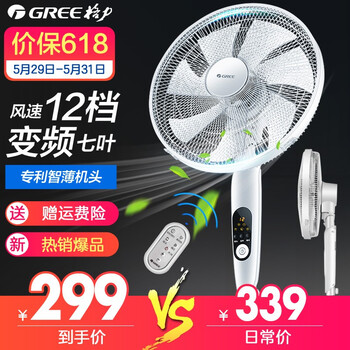 變頻,怎么樣,變頻,電風(fēng)扇,電風(fēng)扇