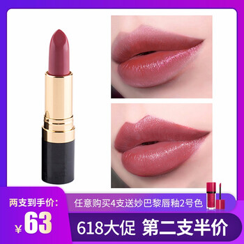 露華濃麗