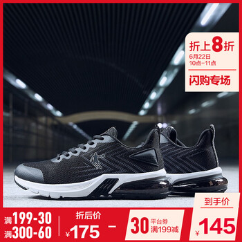 喬丹跑步鞋黑色/白色-229 