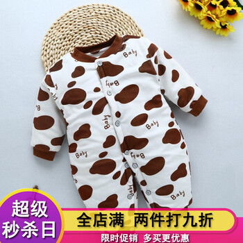嬰兒斑點