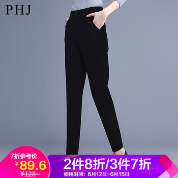 PHJ 高腰 喇叭褲 女 長(cháng)褲 休閑褲