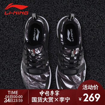 你的籃球夢(mèng)，從一款開(kāi)始