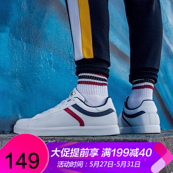 怎么樣,特步,特步,鞋子,鞋子,白蘭,白蘭