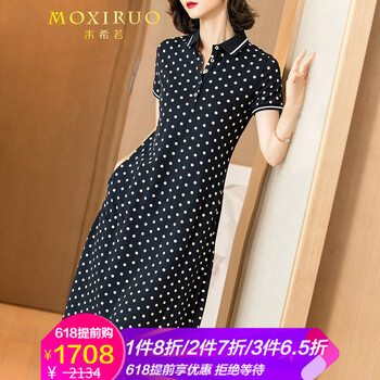 末希若（MOXIRUO） 圓點 拼接，紐扣，印花 連衣裙