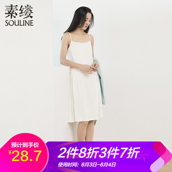 素縷連衣裙