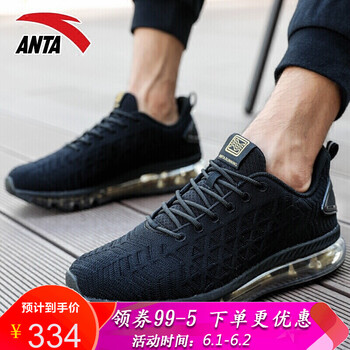 冬季,安踏,冬季,氣墊,氣墊,安踏,怎么樣