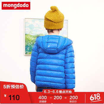 兒童羽絨服中性