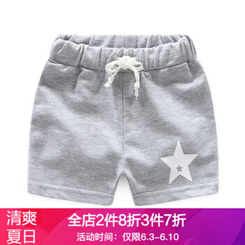 男童糖果色短褲