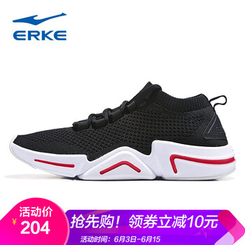 舒適透氣氣墊大碼，讓你愛(ài)上運(yùn)動(dòng)