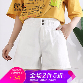 全棉牛仔褲，輕松穿出好身材