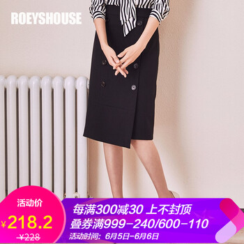 純色半身長裙搭配
