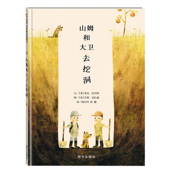世界圖畫書