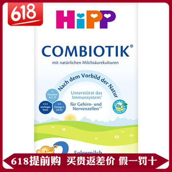 喜寶奶粉系列