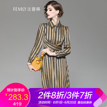 不做小仙女，條紋連衣裙來(lái)襲
