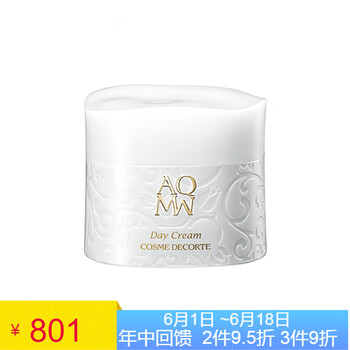 aqmw白檀