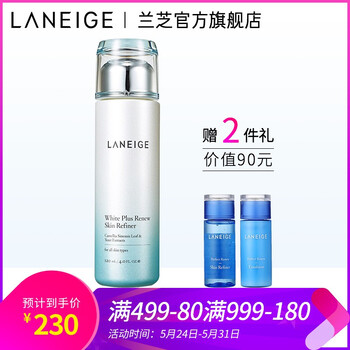 蘭芝,蘭芝凈膚面,凈膚,面膜,怎么樣