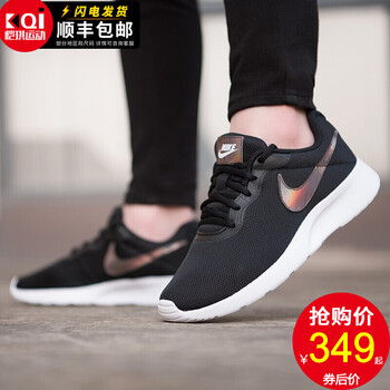 耐克（NIKE）跑步鞋812655-009 黑色/輕便透氣TANJUN 