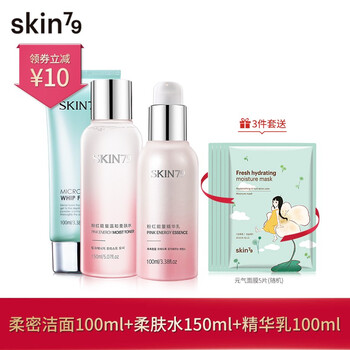 女士護(hù)膚品skin