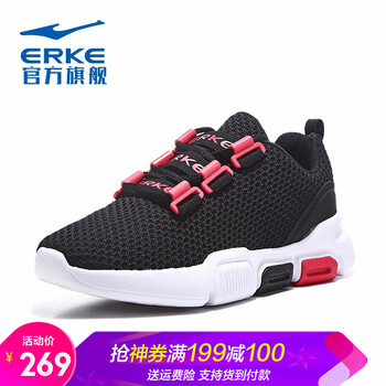 鴻星爾克（ERKE）跑步鞋正黑-升級款 35，36，37，38，39，40