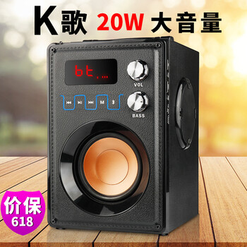 好嘢（Haoyes） RS-A800 音箱/音響 升級版