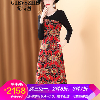 優(yōu)雅風(fēng)，純色連衣裙打造曼妙身姿
