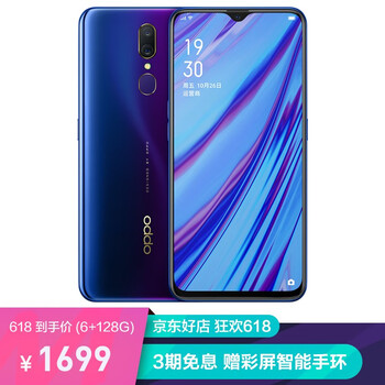 OPPO OPPO A9 手機 紫色