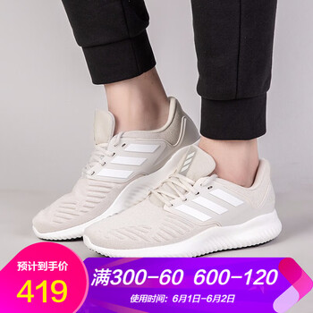 怎么樣,正品,阿迪女鞋,阿迪女鞋,正品