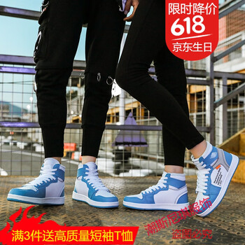 古萊登（GODLIKE）男士藍(lán)色 38
