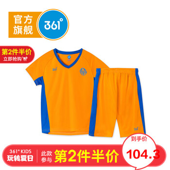 361兒童夏裝