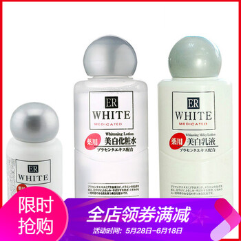 大創(chuàng)美白精華液