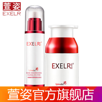 化妝宣姿套裝